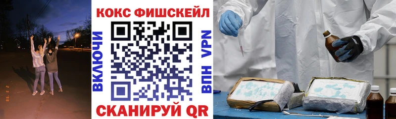 Магазины продажи наркотиков Одинцово Каннабис КОКАИН ГАШ