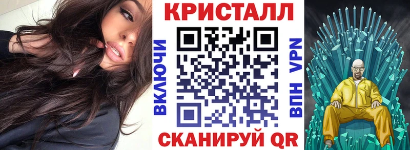 АМФ 97% Одинцово
