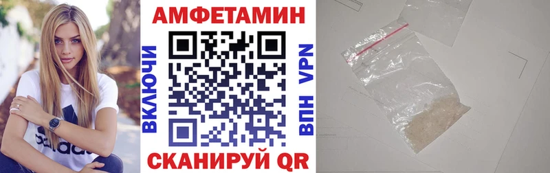 mega ССЫЛКА  Одинцово  АМФЕТАМИН Premium 