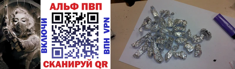 Alfa_PVP СК  mega tor  Одинцово 