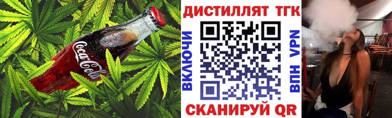 kraken вход  как найти   Одинцово  Cannafood марихуана 