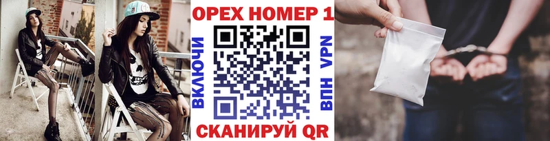 Кокаин Перу  хочу наркоту  Одинцово 
