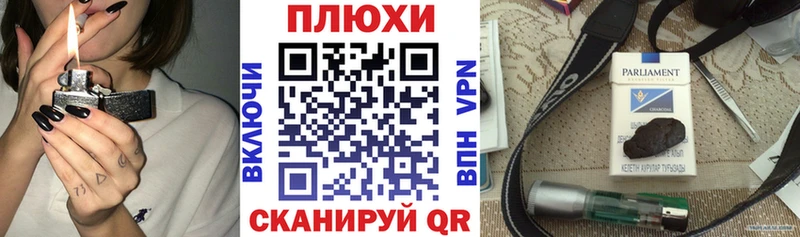 ГАШИШ Ice-O-Lator  Одинцово 