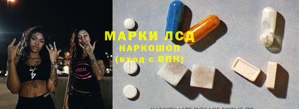 герыч Армянск