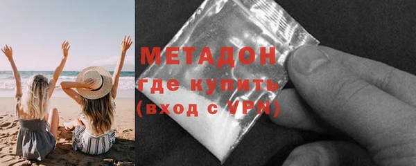марки nbome Аркадак
