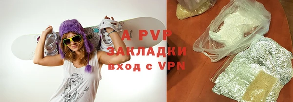 альфа пвп Арсеньев