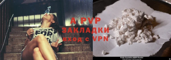 бутик Абаза