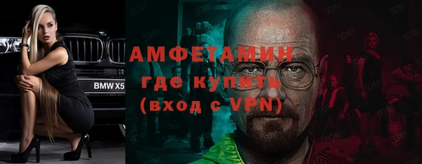 герыч Армянск