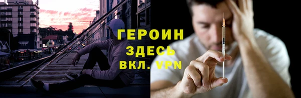 метадон Щучье
