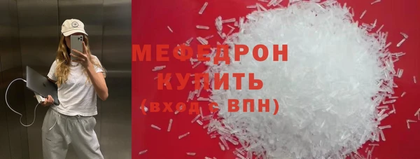 МДПВ Шадринск