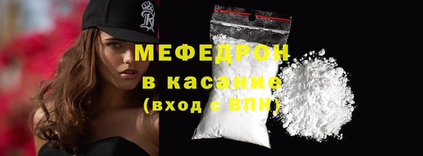 альфа пвп VHQ Шарыпово