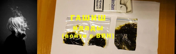 герыч Армянск