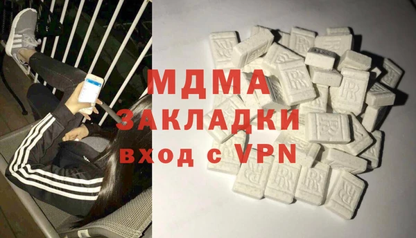 альфа пвп VHQ Абдулино