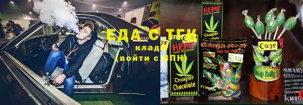марки nbome Аркадак