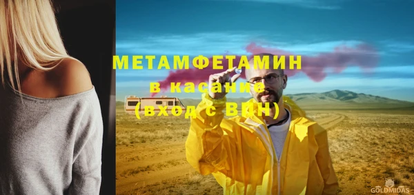 герыч Армянск