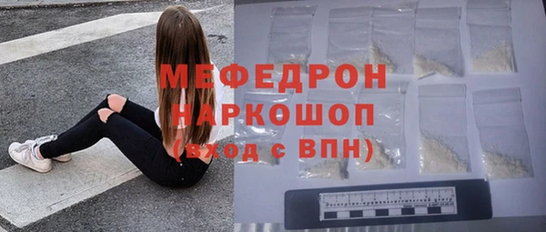 мефедрон Алзамай