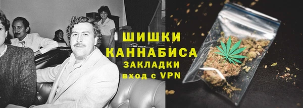 синтетический гашиш Абинск