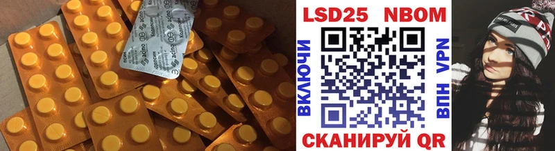 где продают   omg ссылки  ЛСД экстази кислота  Одинцово 