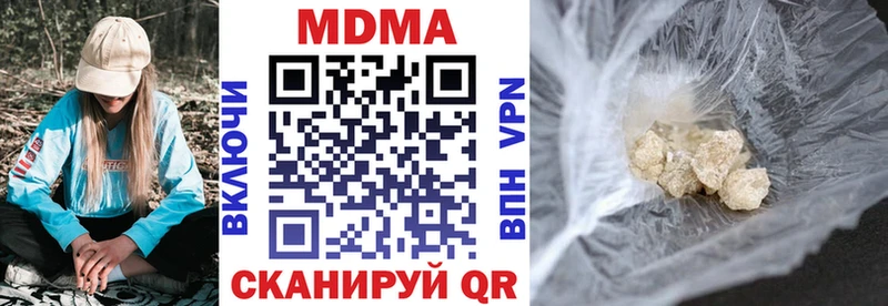 МДМА кристаллы Одинцово