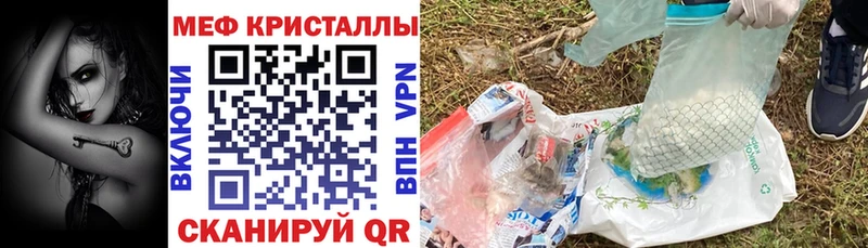 МЯУ-МЯУ мука  наркотики  Одинцово 