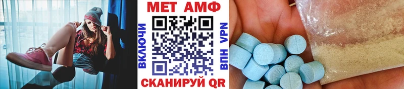 Метамфетамин Methamphetamine  Одинцово 